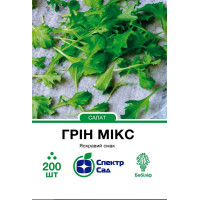Грін мікс, смесь зеленых салатов, 200 сем. СПЕКТР